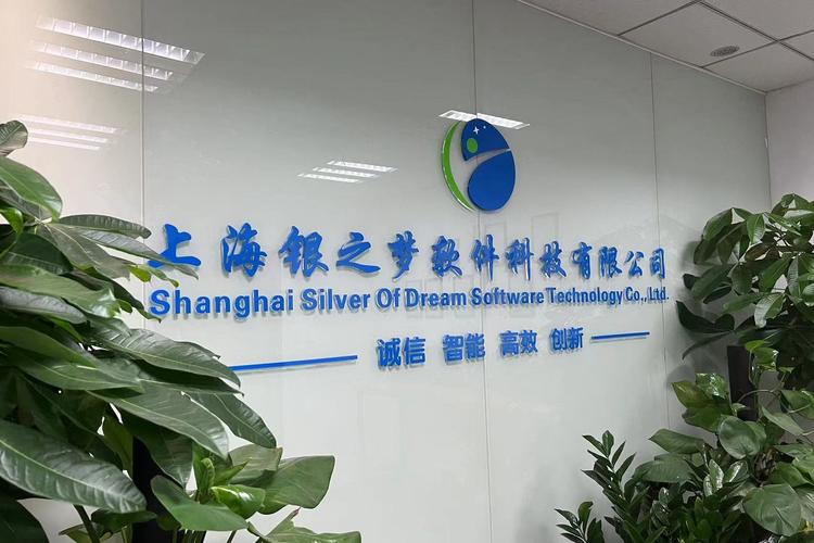 p data-id="tfljlknqrlxc">经营范围:从事软件科技,信息科技,网络科技